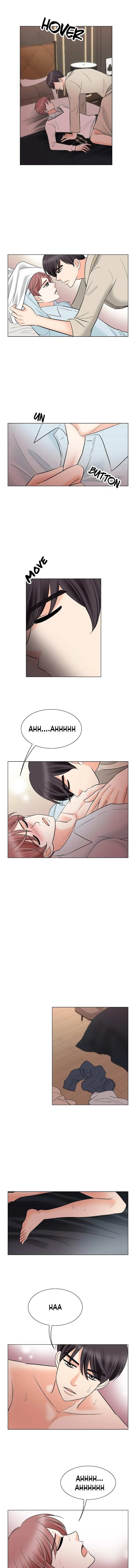 Read Sponsor chapter 9 image 7 on Lezhin