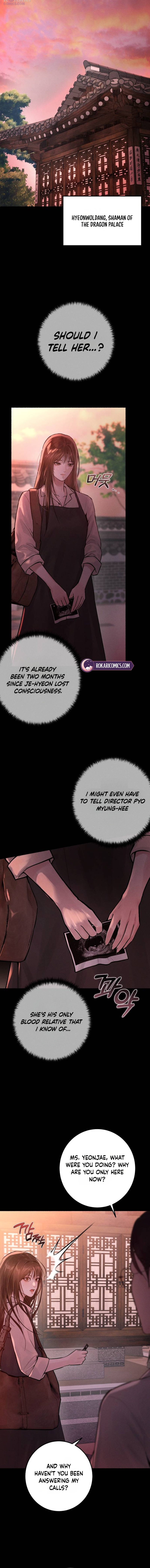 Read Sponsor’s Mark chapter 1 image 12 on Lezhin