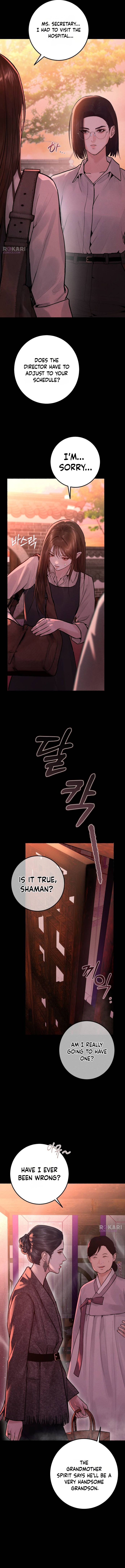 Read Sponsor’s Mark chapter 1 image 13 on Lezhin