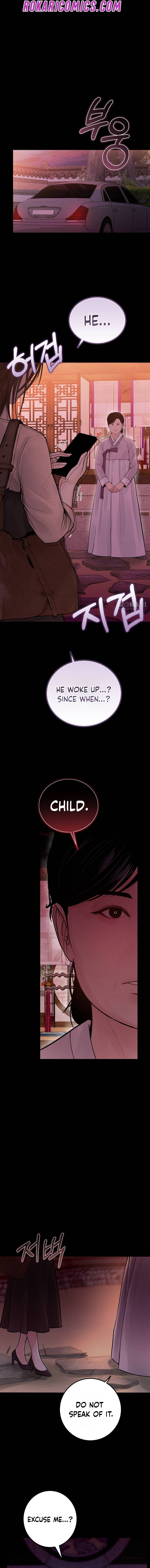 Read Sponsor’s Mark chapter 1 image 17 on Lezhin
