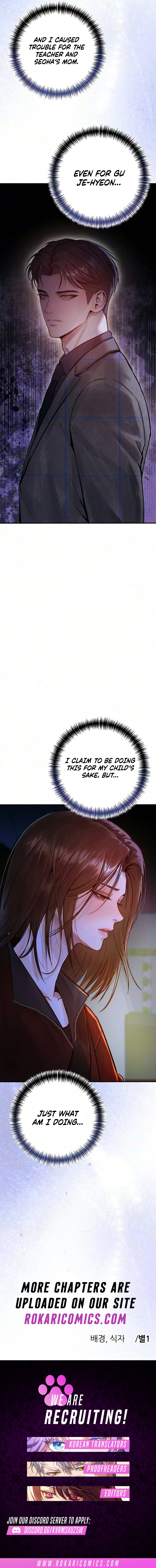Read Sponsor’s Mark chapter 8 image 15 on Lezhin
