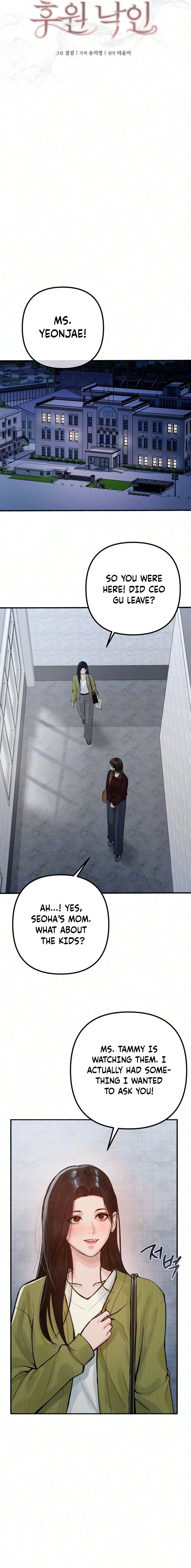 Read Sponsor’s Mark chapter 8 image 7 on Lezhin