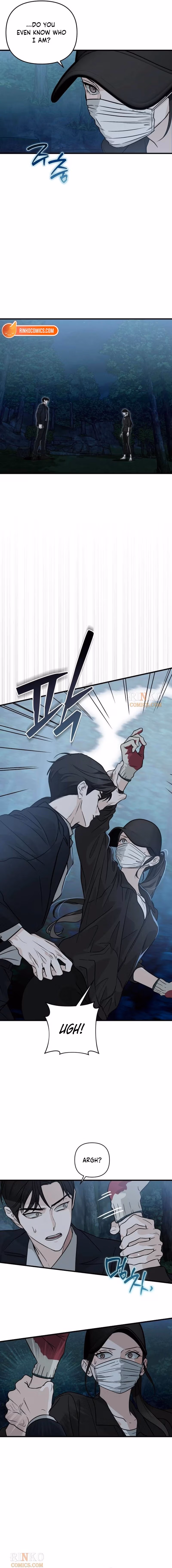 Read Spooky in Love chapter 1 image 17 on Lezhin