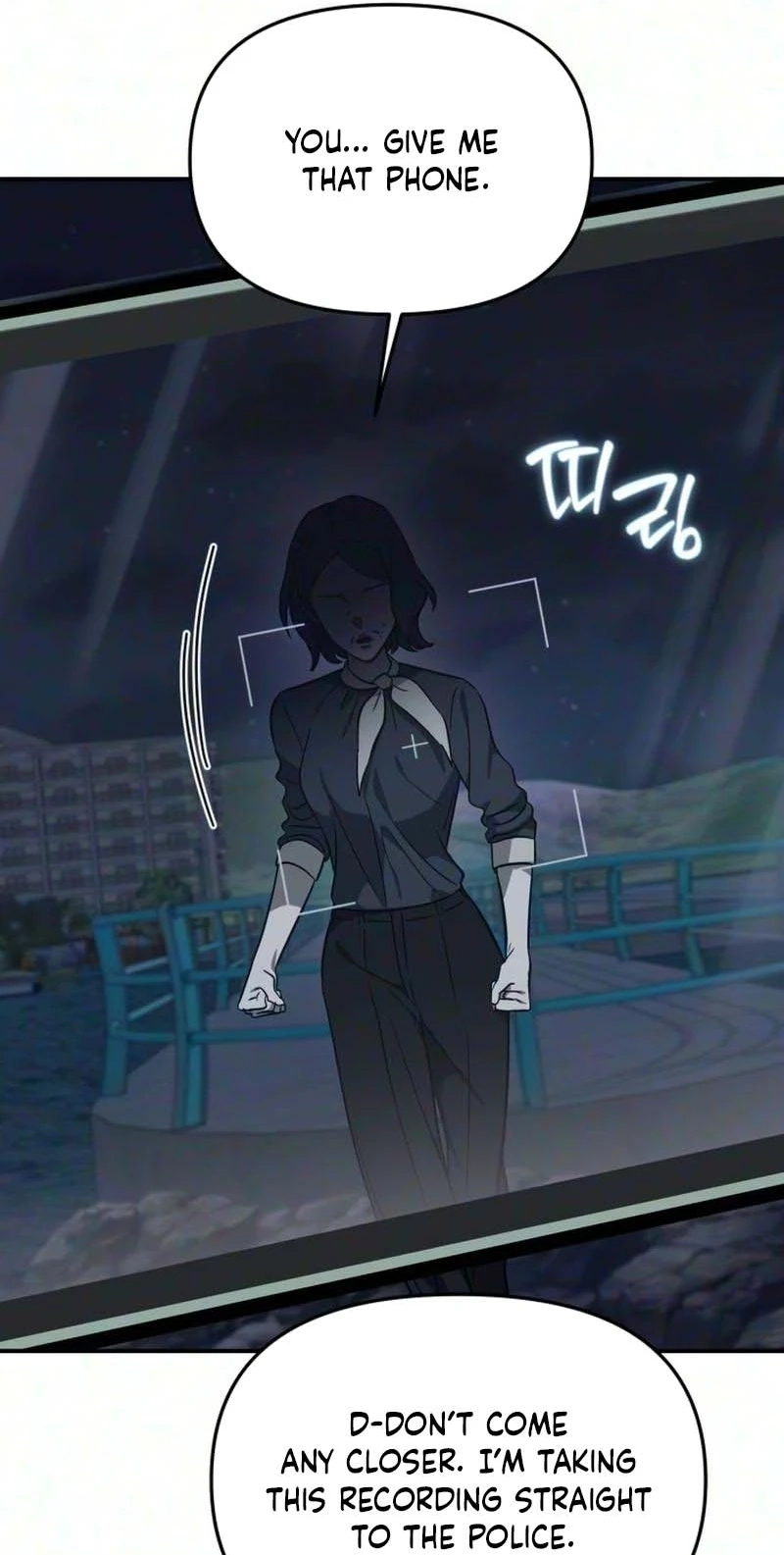 Read Spooky in Love chapter 12 image 51 on Lezhin