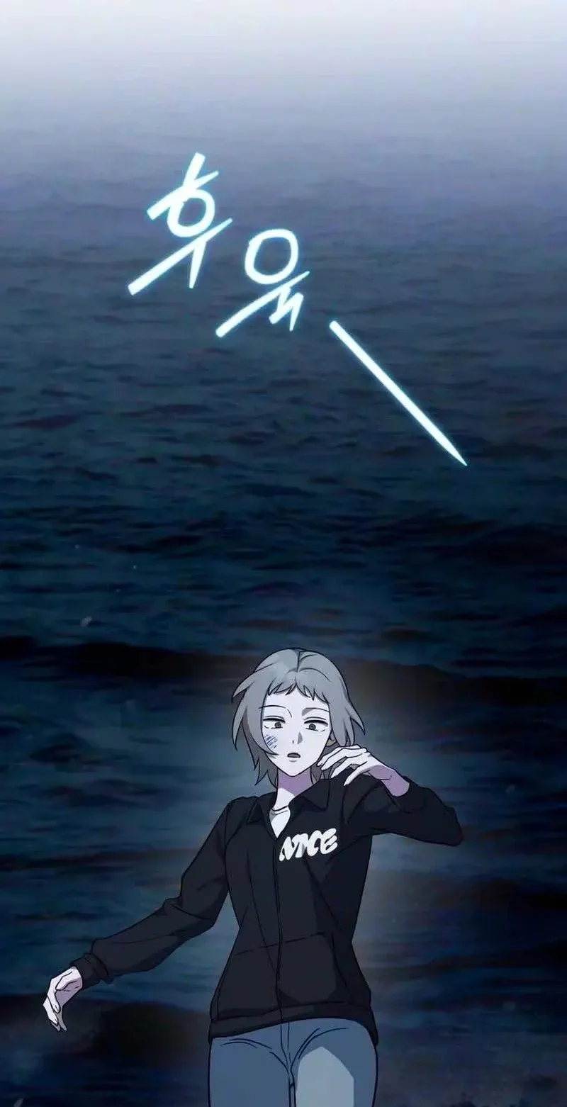 Read Spooky in Love chapter 12 image 59 on Lezhin