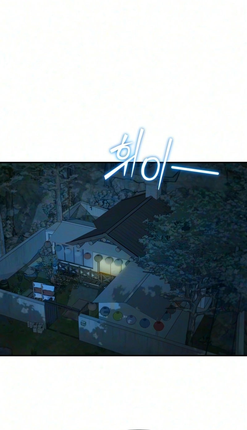 Read Spooky in Love chapter 13 image 64 on Lezhin