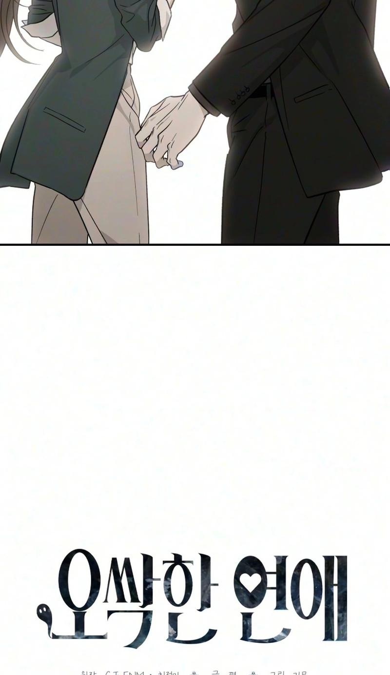 Read Spooky in Love chapter 14 image 14 on Lezhin