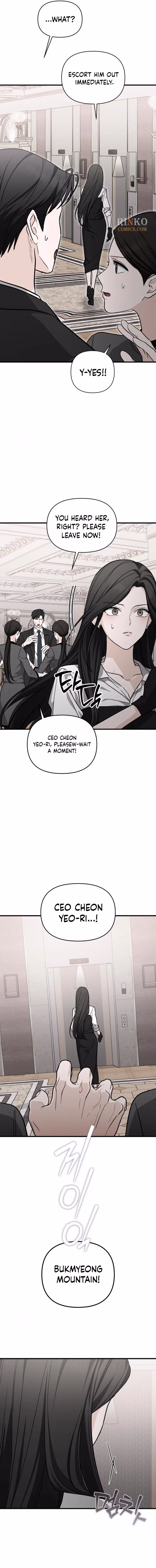 Read Spooky in Love chapter 2 image 15 on Lezhin