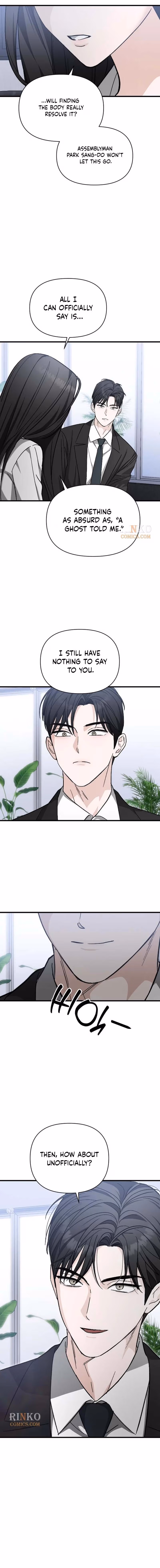 Read Spooky in Love chapter 3 image 10 on Lezhin