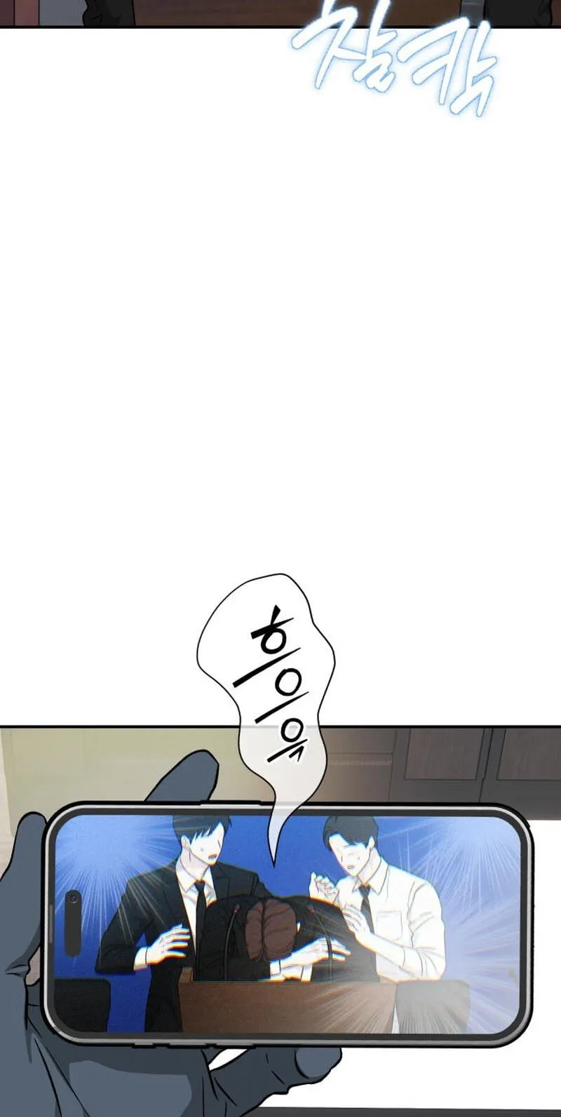 Read Spooky in Love chapter 8 image 10 on Lezhin