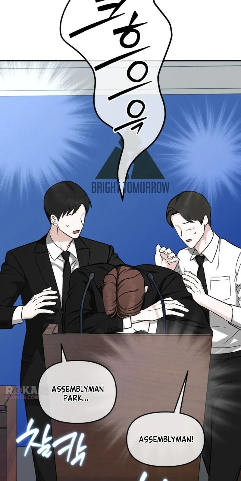 Read Spooky in Love chapter 8 image 9 on Lezhin