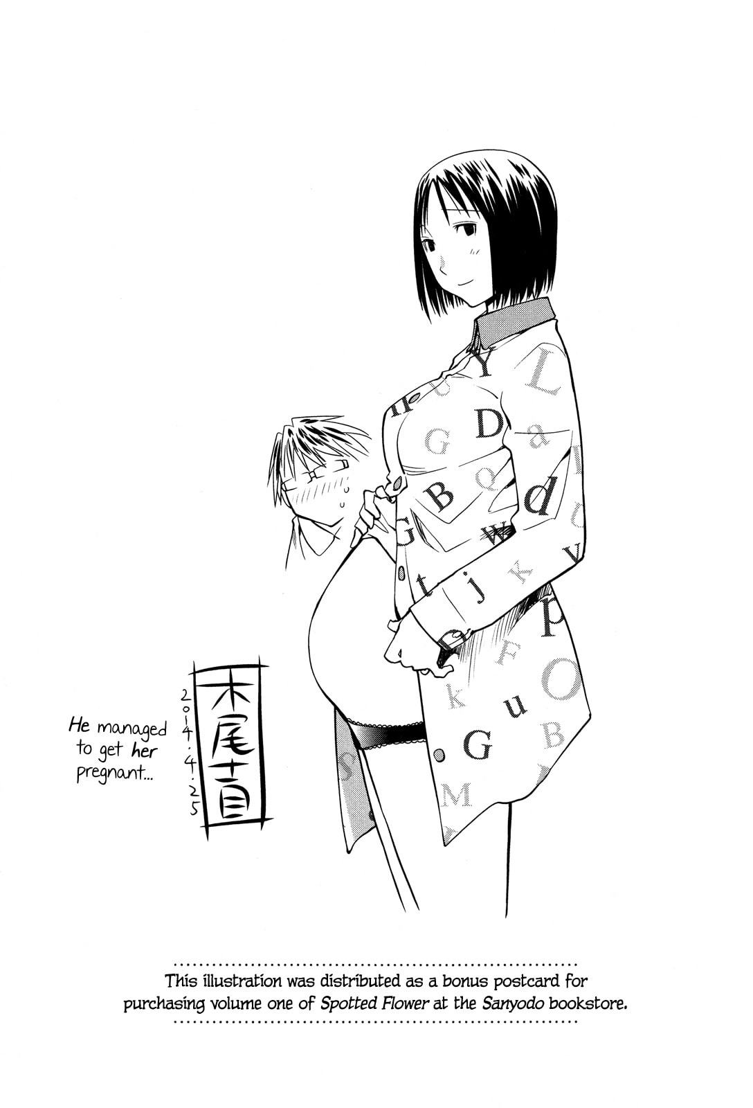 Read Spotted Flower chapter 0.2 image 3 on Lezhin