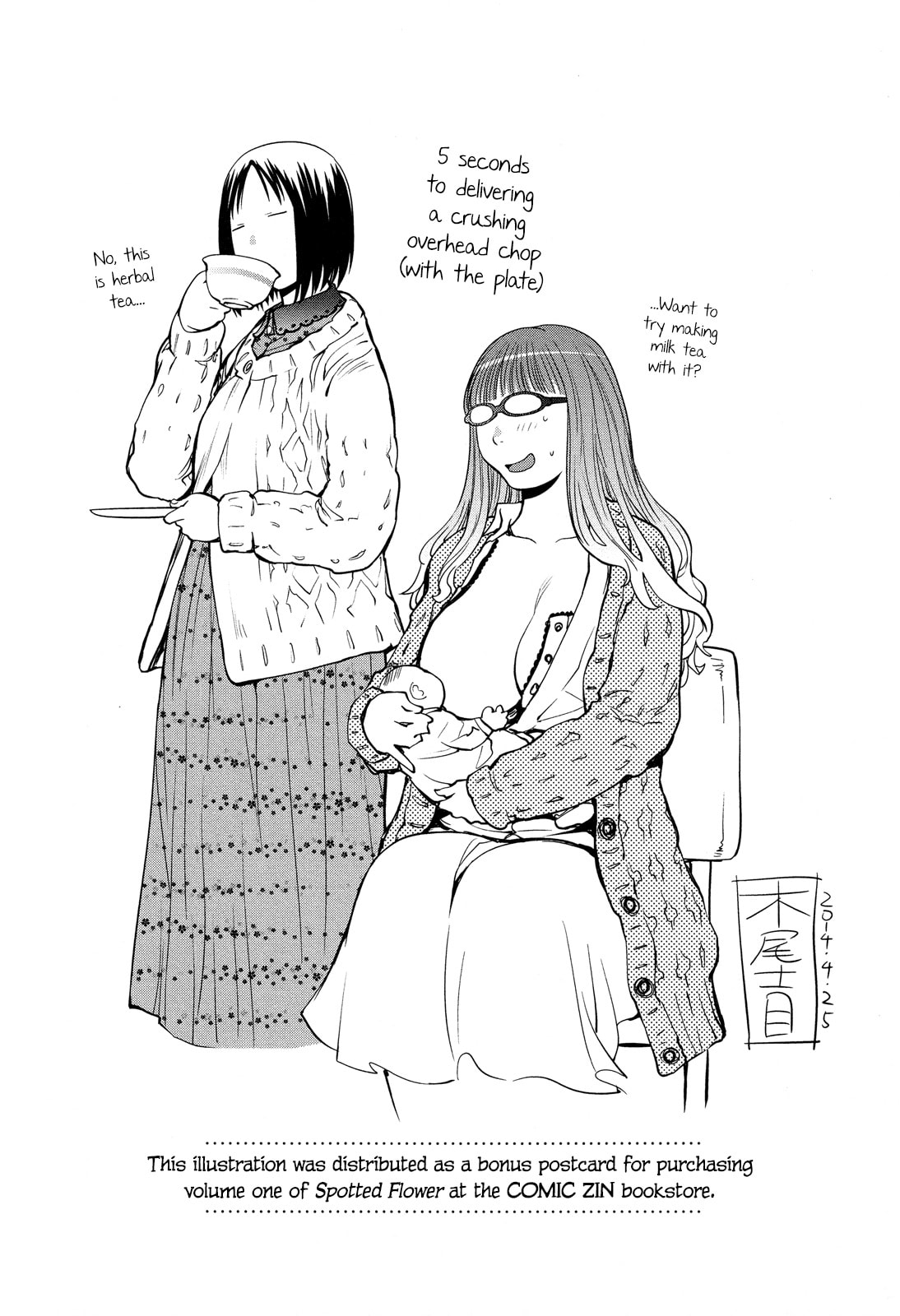 Read Spotted Flower chapter 0.2 image 4 on Lezhin