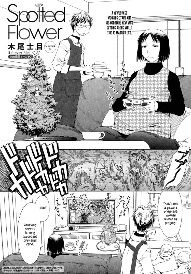 Read Spotted Flower chapter 0 image 1 on Lezhin