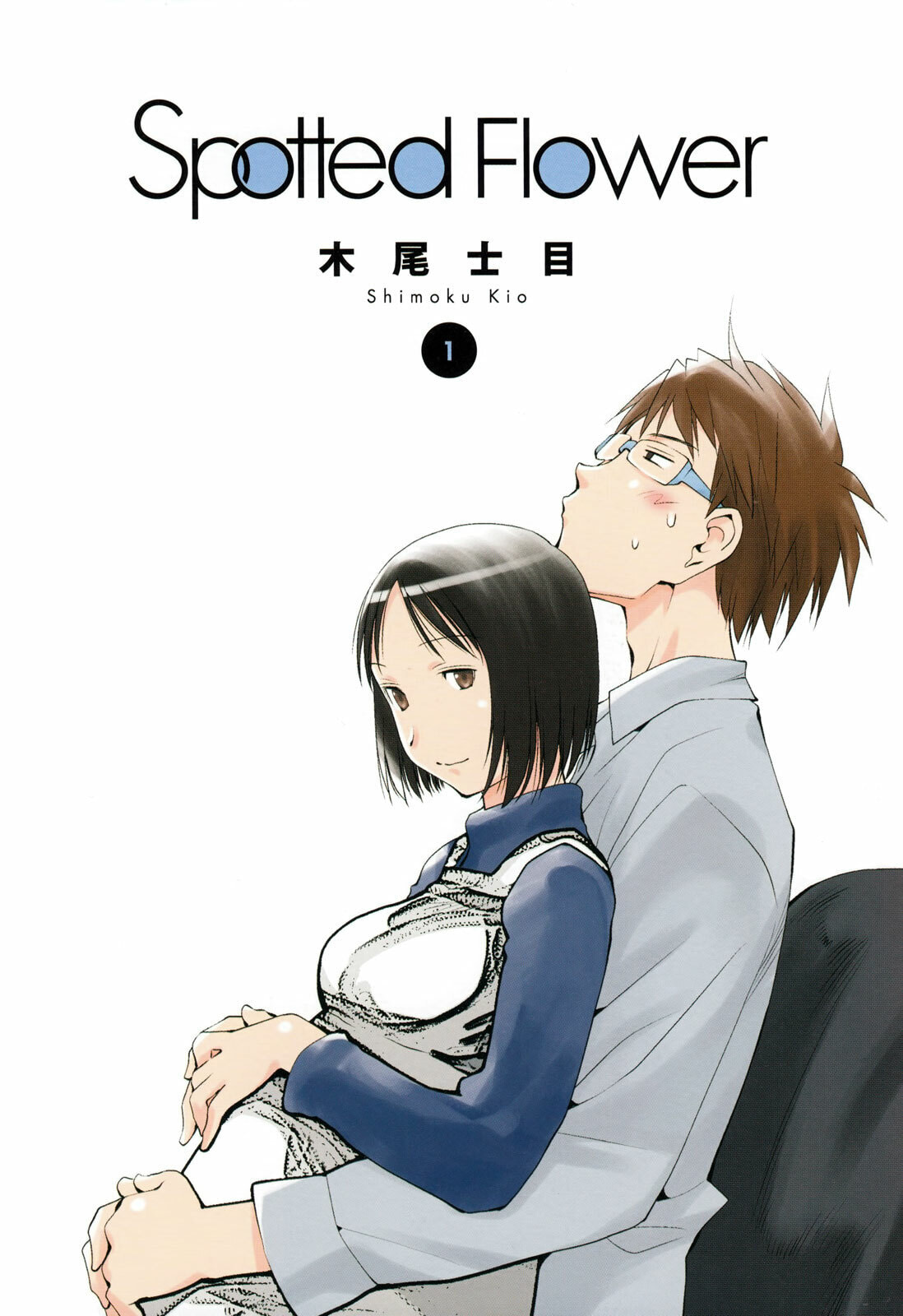 Read Spotted Flower chapter 10.9 image 1 on Lezhin
