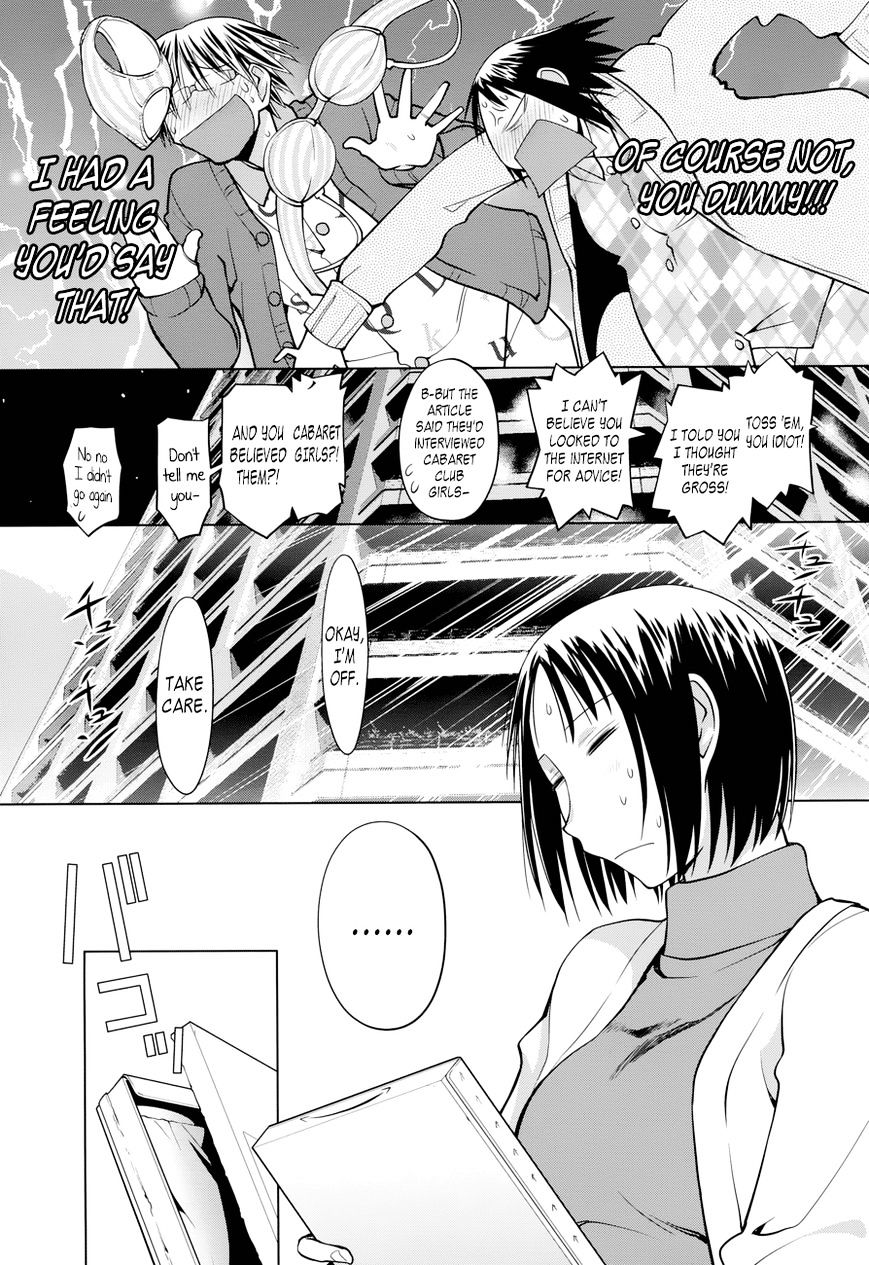 Read Spotted Flower chapter 15 image 8 on Lezhin