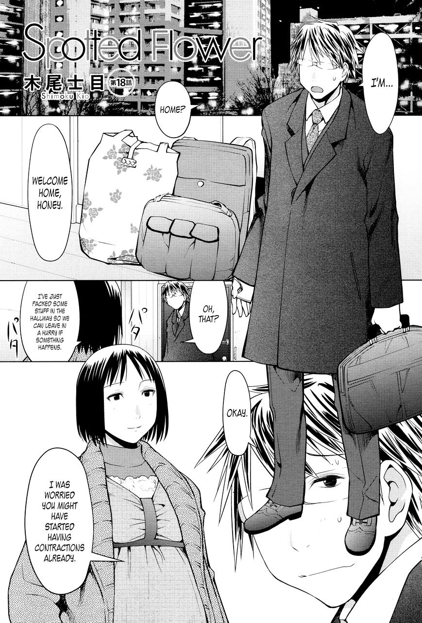 Read Spotted Flower chapter 18 image 0 on Lezhin