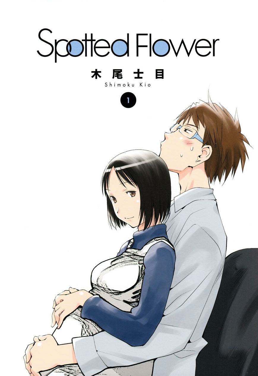 Read Spotted Flower chapter 20.1 image 1 on Lezhin