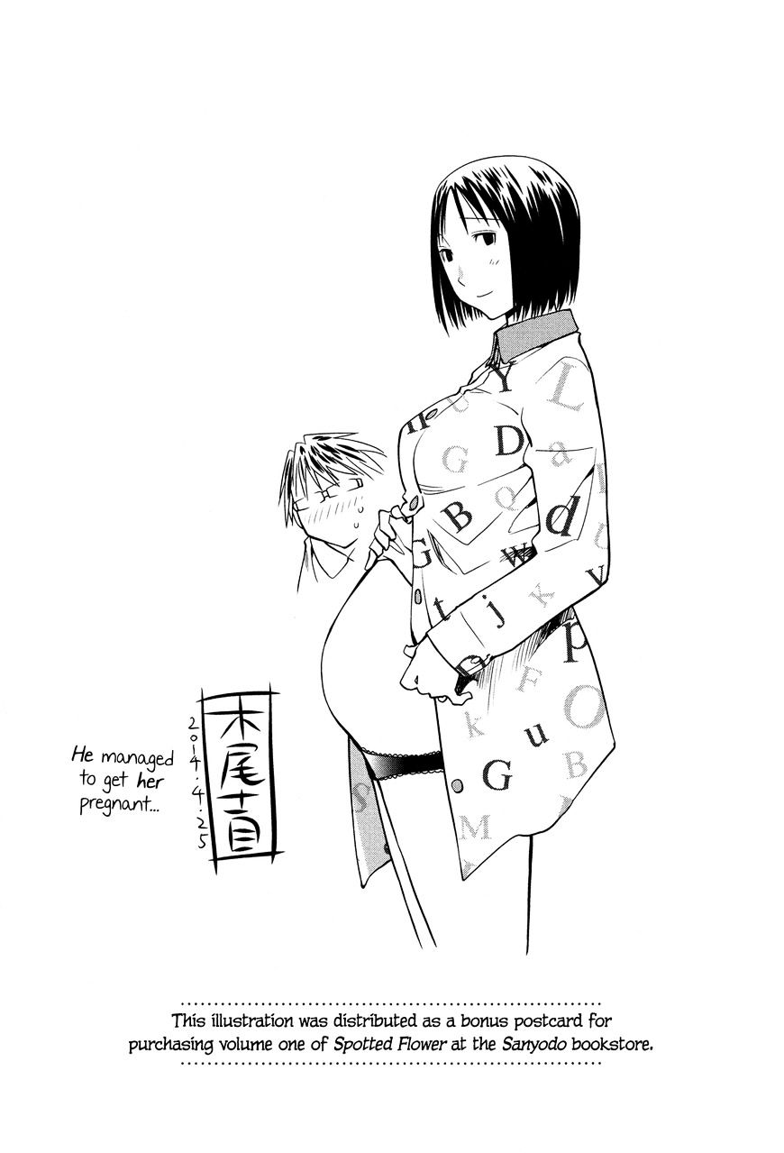 Read Spotted Flower chapter 20.2 image 3 on Lezhin