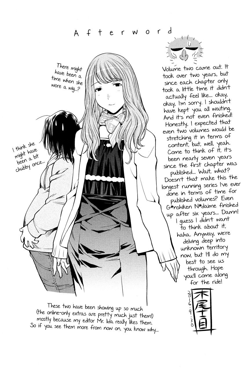 Read Spotted Flower chapter 20.2 image 5 on Lezhin