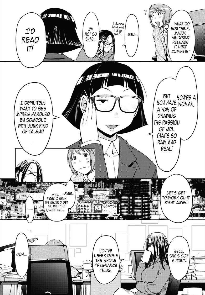Read Spotted Flower chapter 20.5 image 1 on Lezhin