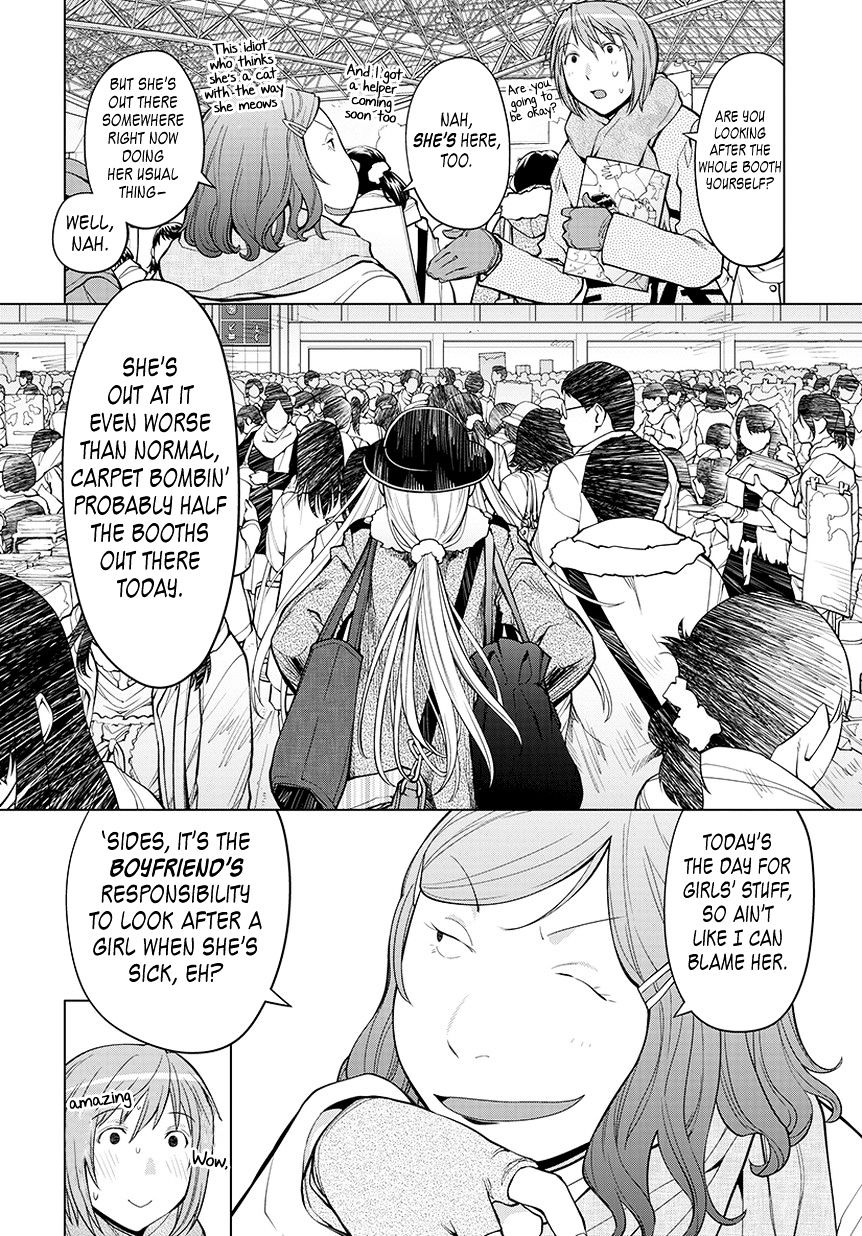 Read Spotted Flower chapter 20.5 image 11 on Lezhin