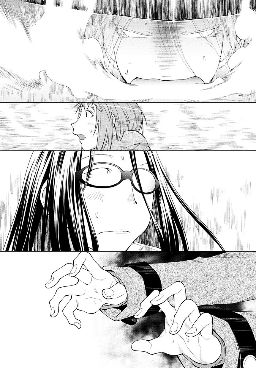 Read Spotted Flower chapter 20.5 image 13 on Lezhin