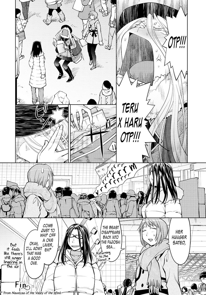 Read Spotted Flower chapter 20.5 image 15 on Lezhin