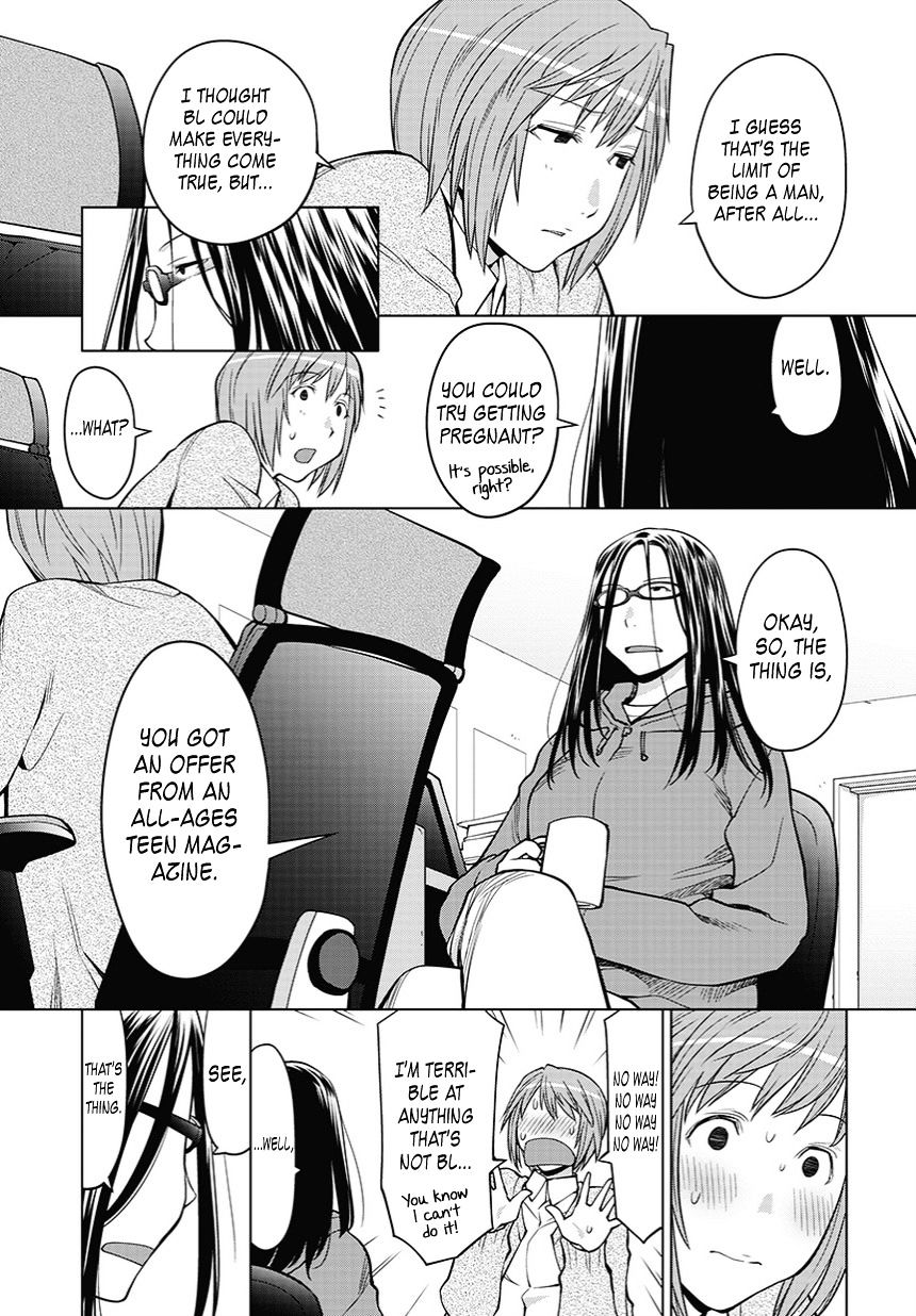 Read Spotted Flower chapter 20.5 image 2 on Lezhin