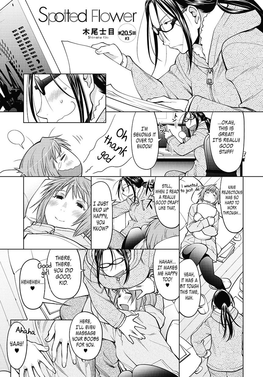 Read Spotted Flower chapter 20.5 image 6 on Lezhin