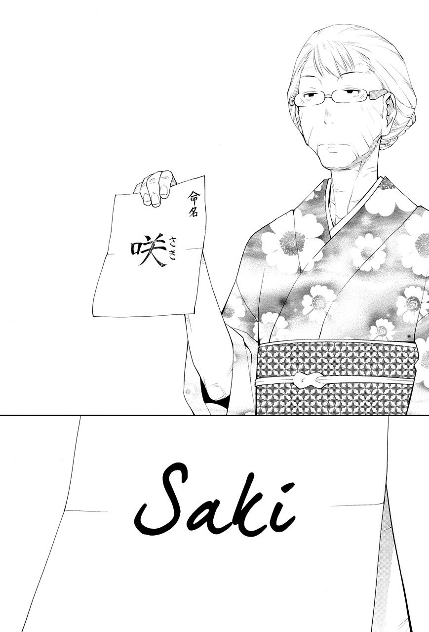 Read Spotted Flower chapter 20 image 5 on Lezhin