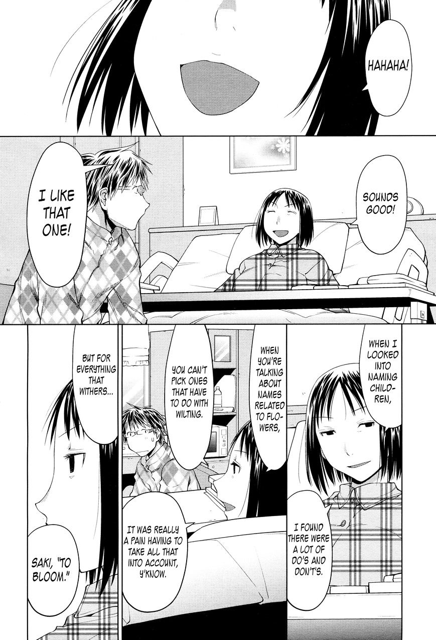 Read Spotted Flower chapter 20 image 7 on Lezhin