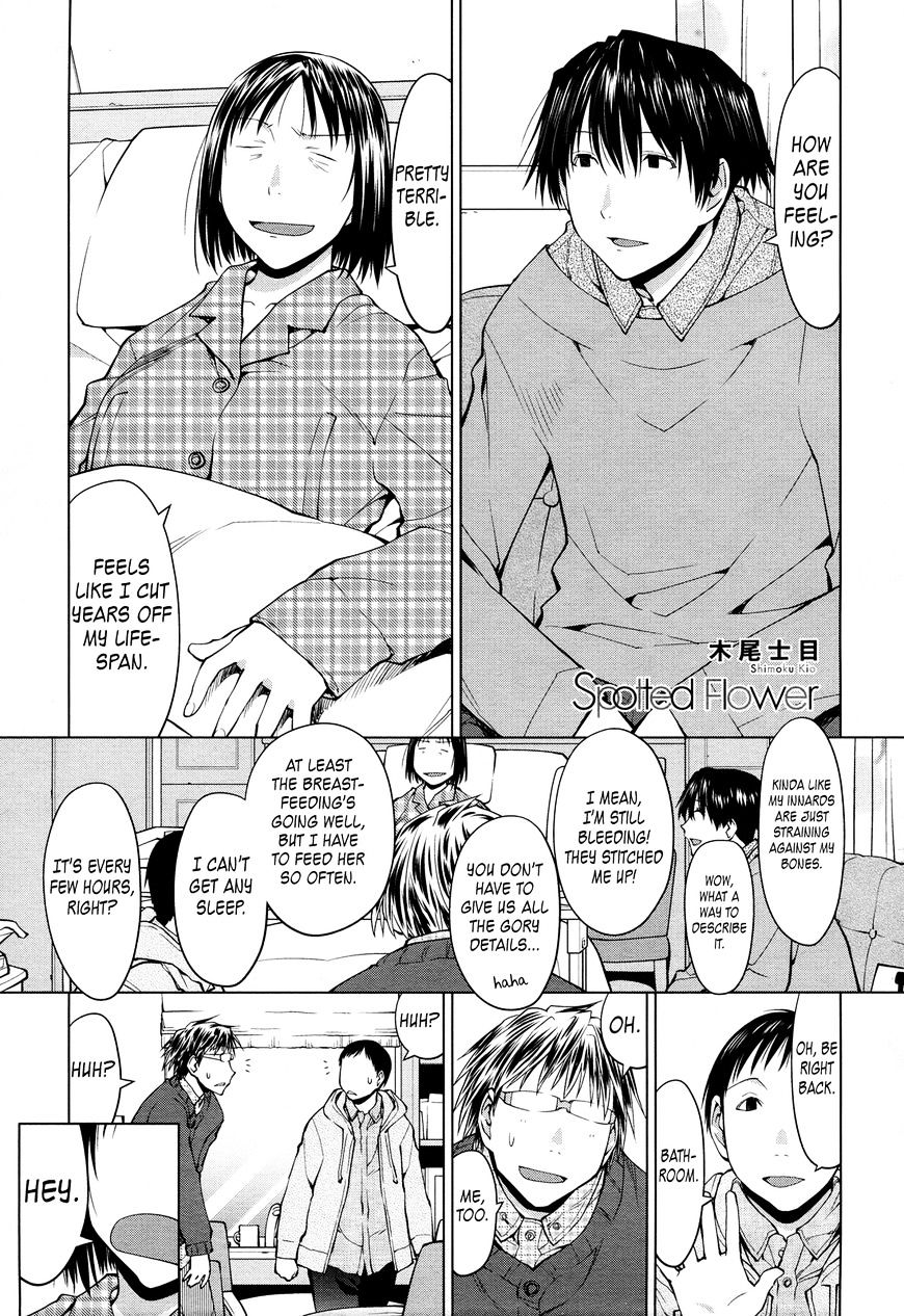 Read Spotted Flower chapter 21 image 0 on Lezhin