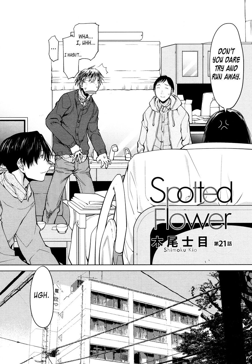Read Spotted Flower chapter 21 image 1 on Lezhin