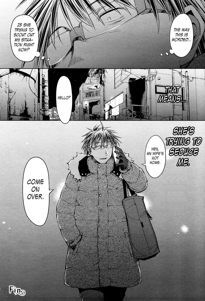 Read Spotted Flower chapter 21 image 13 on Lezhin