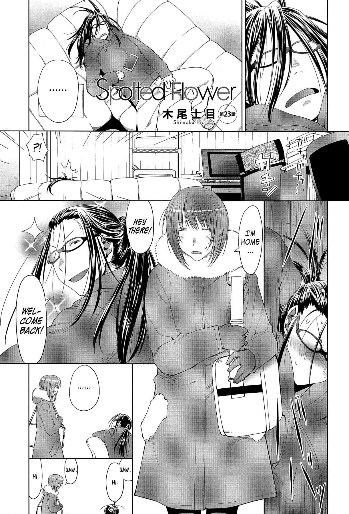 Read Spotted Flower chapter 23 image 0 on Lezhin