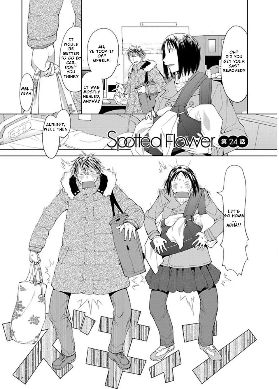 Read Spotted Flower chapter 24 image 0 on Lezhin