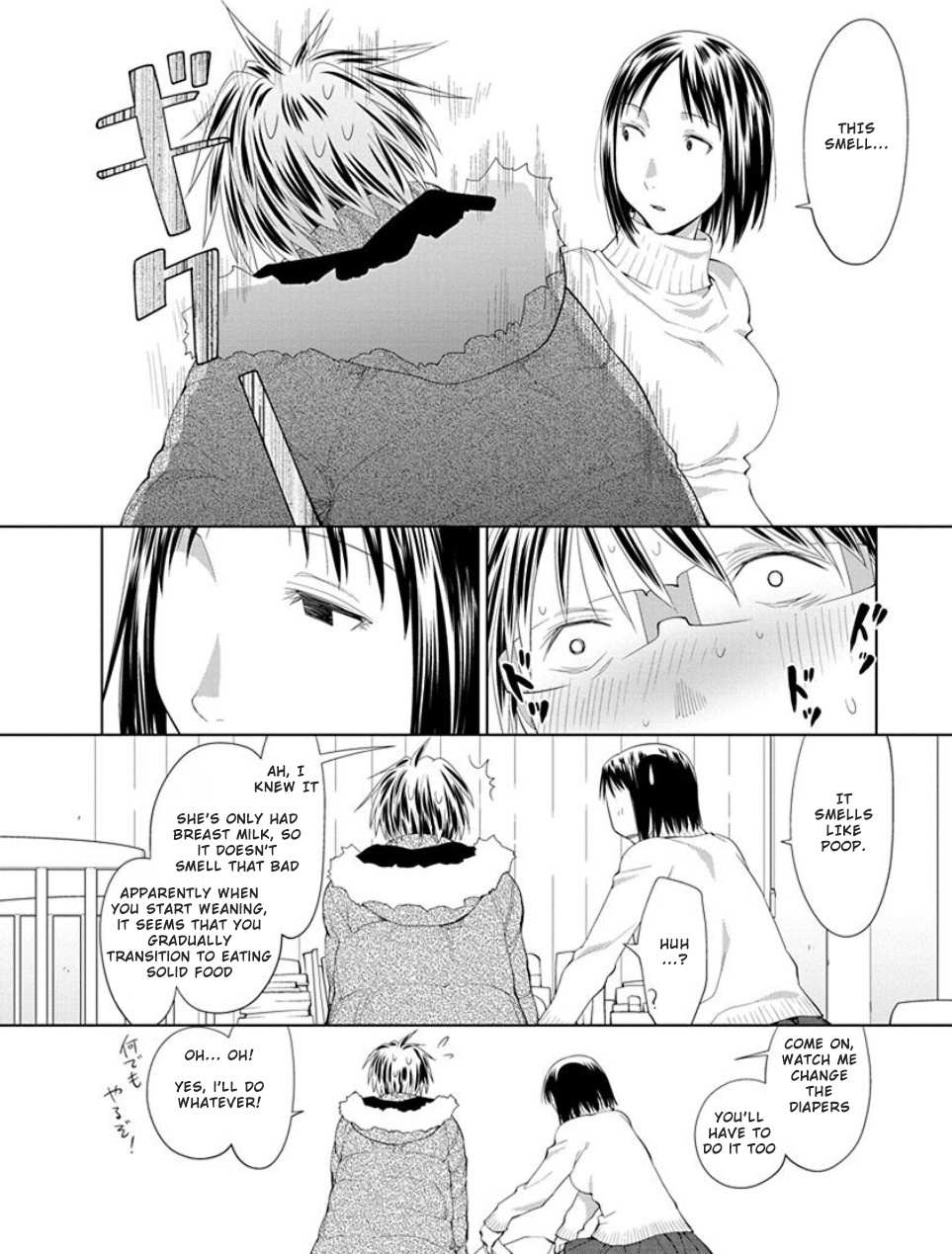 Read Spotted Flower chapter 24 image 3 on Lezhin