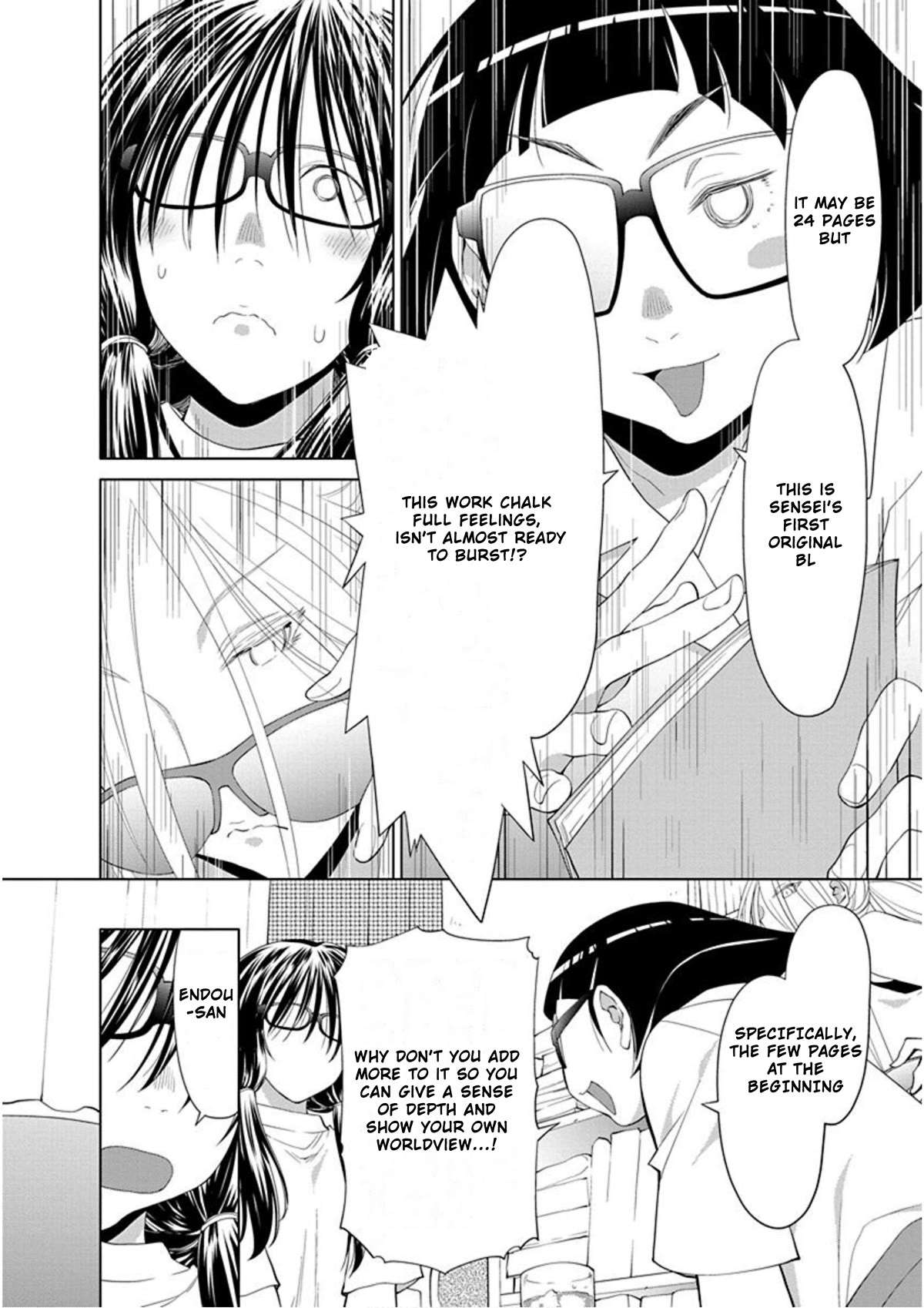 Read Spotted Flower chapter 25.5 image 1 on Lezhin
