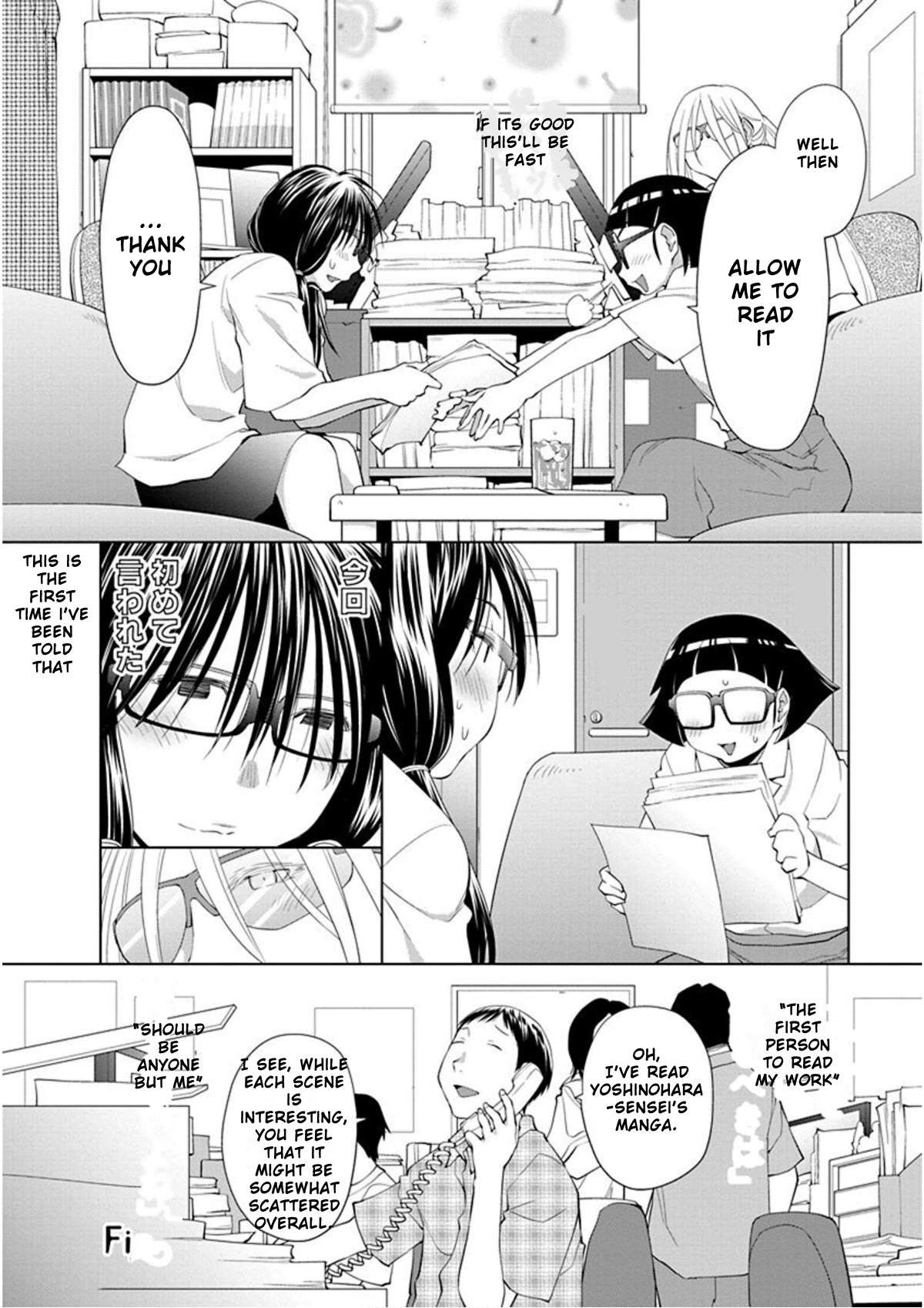 Read Spotted Flower chapter 25.5 image 3 on Lezhin