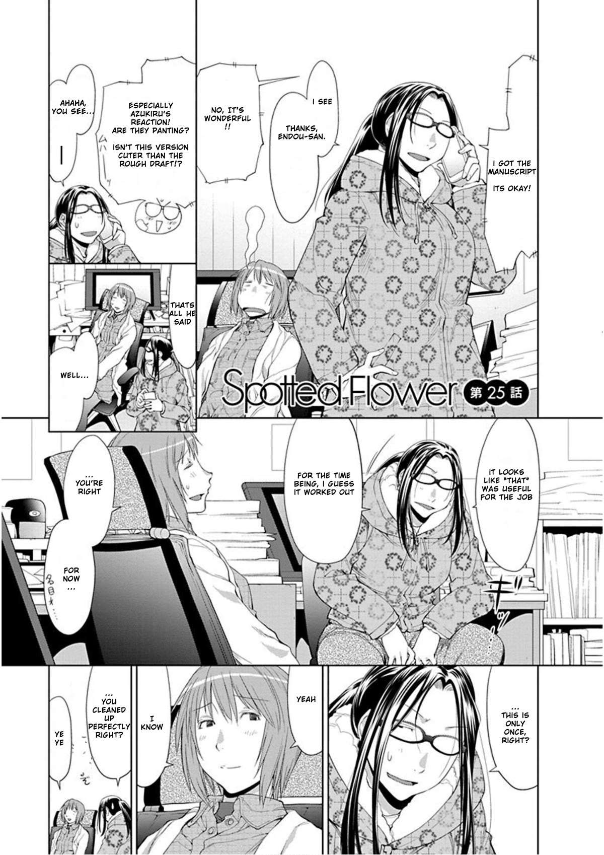 Read Spotted Flower chapter 25 image 0 on Lezhin
