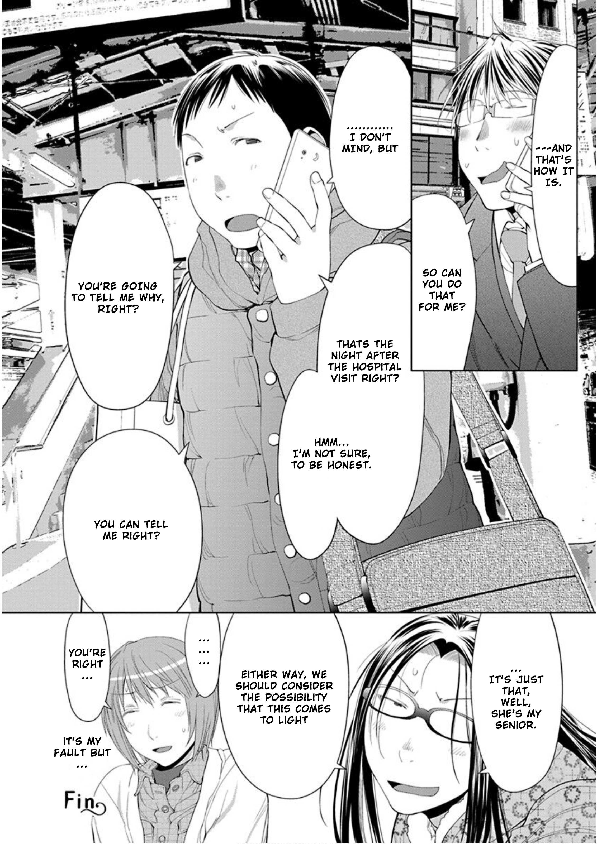 Read Spotted Flower chapter 26 image 7 on Lezhin