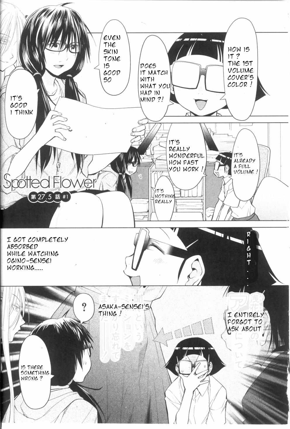 Read Spotted Flower chapter 27.2 image 1 on Lezhin