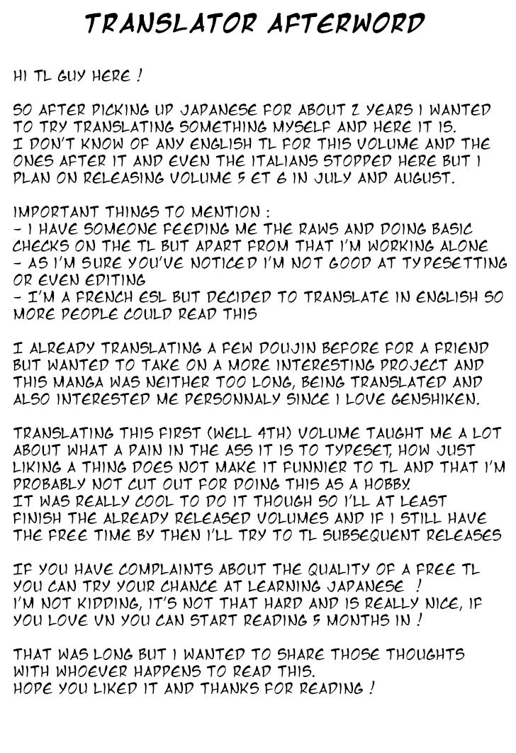 Read Spotted Flower chapter 27.2 image 7 on Lezhin