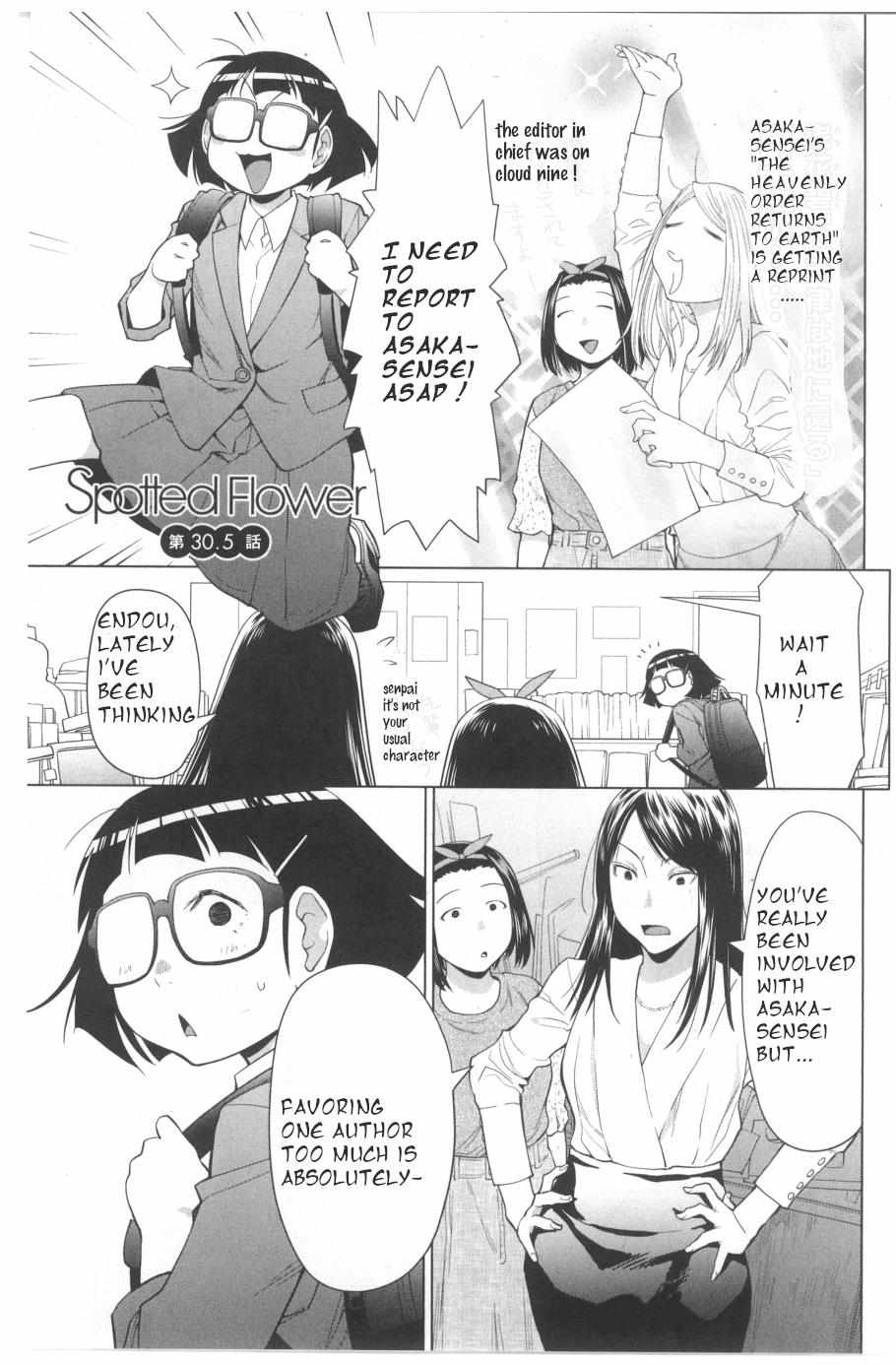 Read Spotted Flower chapter 30.5 image 1 on Lezhin