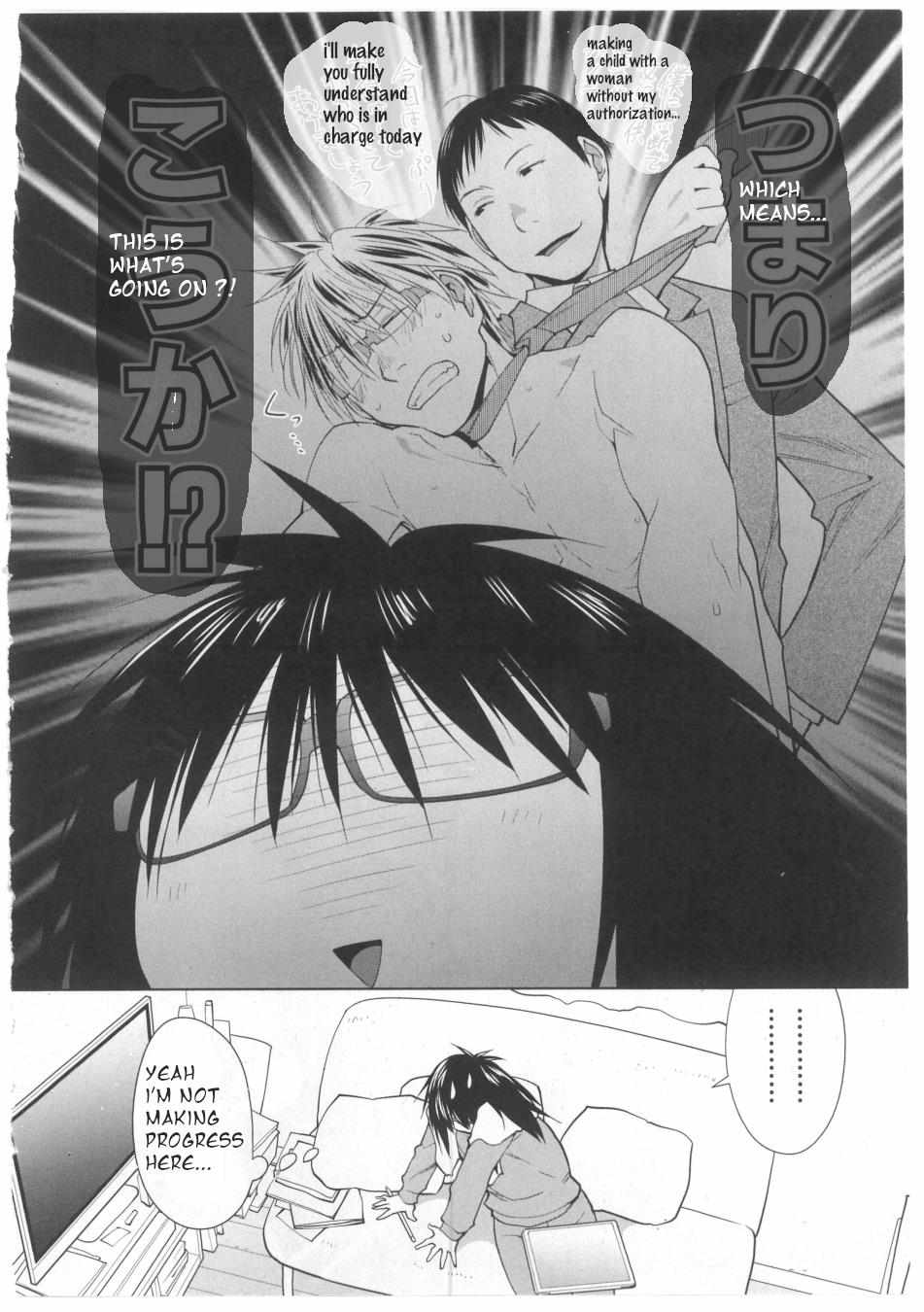 Read Spotted Flower chapter 30 image 1 on Lezhin