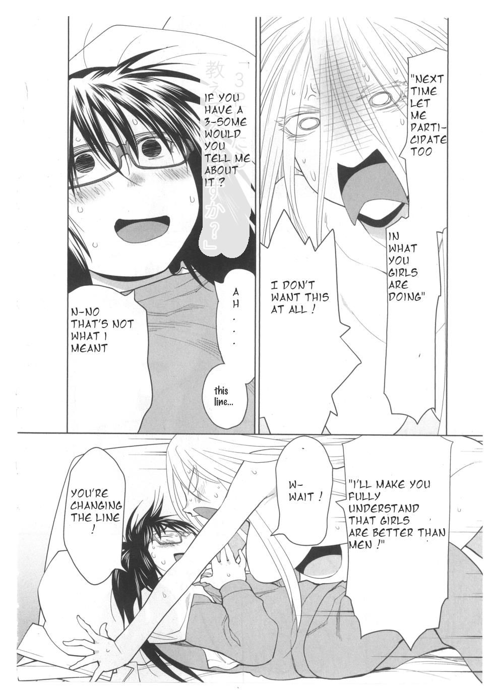Read Spotted Flower chapter 30 image 3 on Lezhin