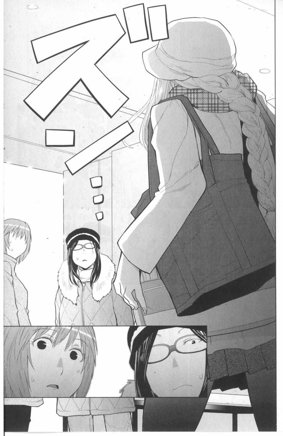 Read Spotted Flower chapter 31.2 image 2 on Lezhin