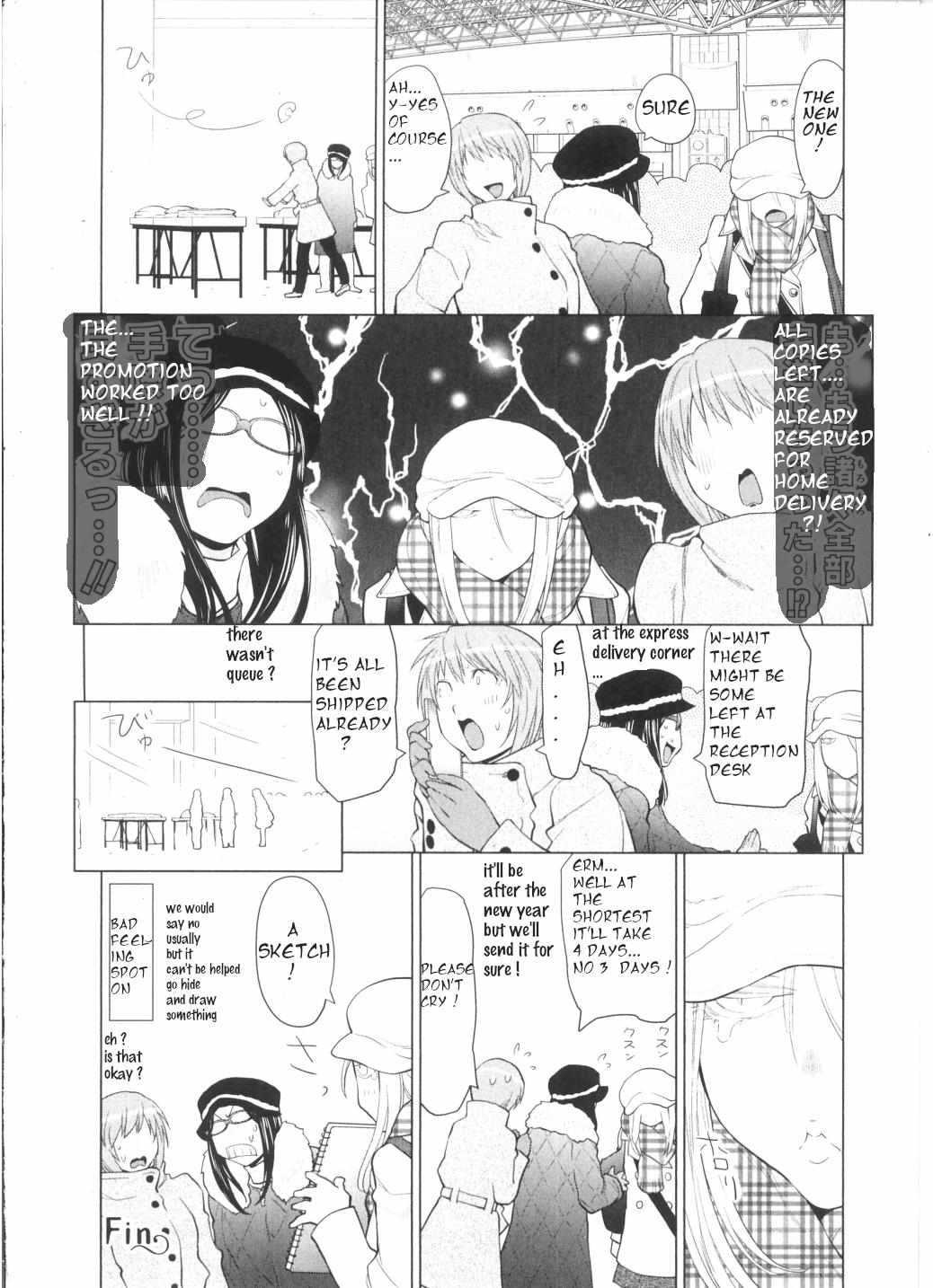 Read Spotted Flower chapter 31.2 image 3 on Lezhin