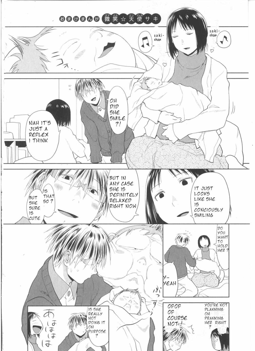 Read Spotted Flower chapter 31.3 image 1 on Lezhin
